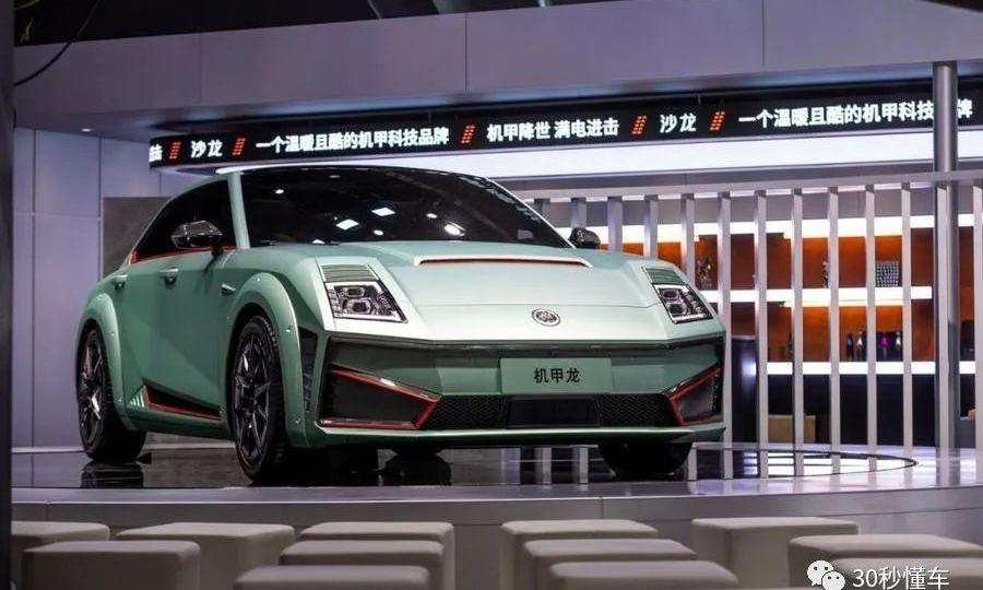 机甲龙,长城,沙龙汽车