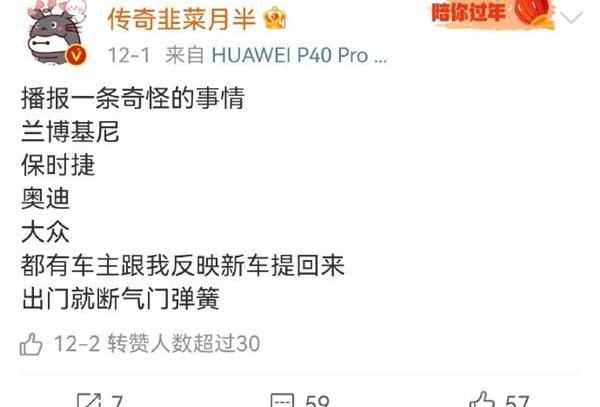 大众,宾利,奥迪,保时捷,发现