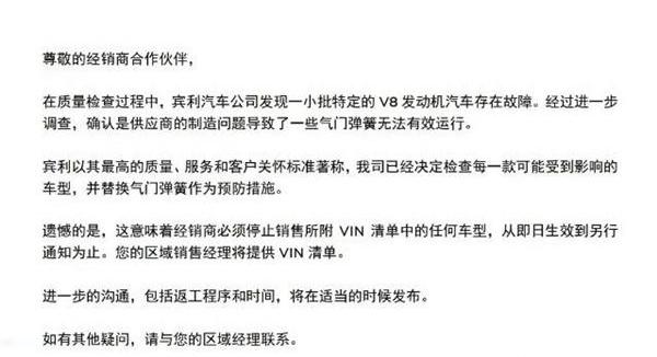 大众,宾利,奥迪,保时捷,发现
