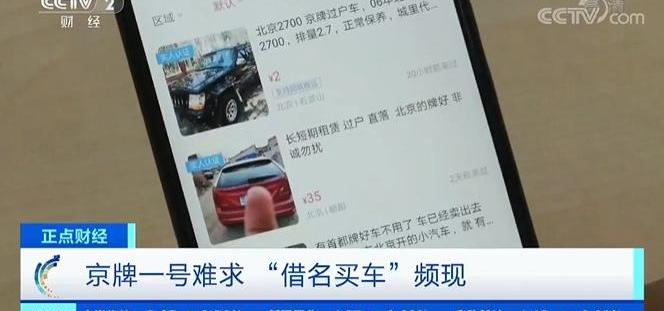 北京,蔚来
