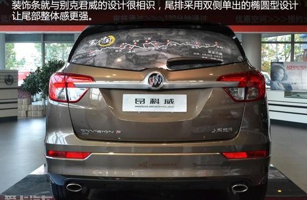 昂科威,别克,昂科拉,凯迪拉克