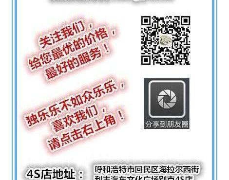 别克,昂科拉,英朗,君威,炮