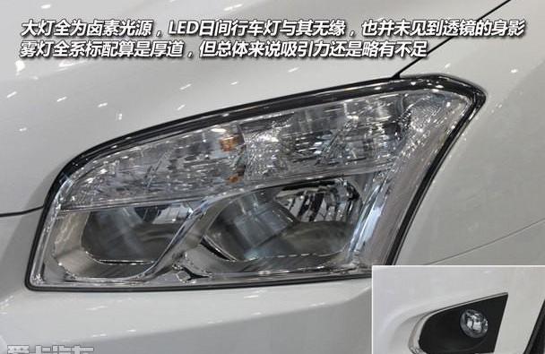 昂科拉,创酷,别克,雪佛兰