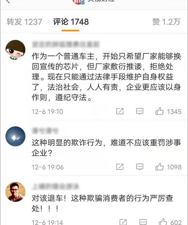 欧拉,欧拉好猫,长城,发现