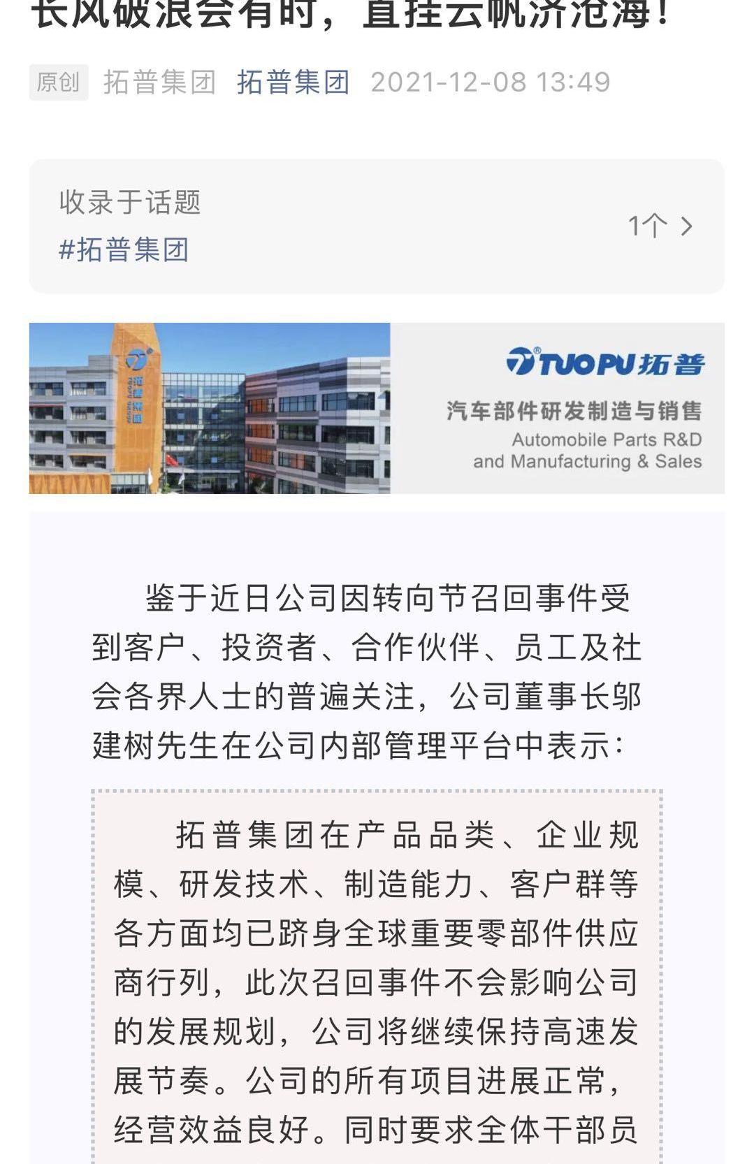 特斯拉,Model Y
