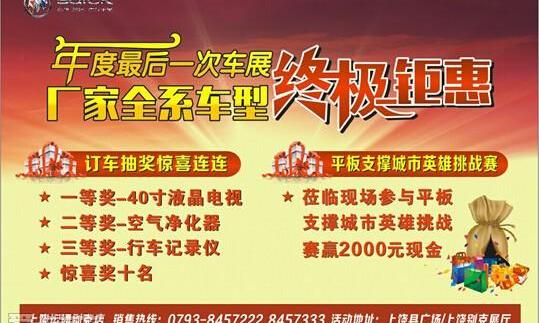 别克,昂科拉,君越,君威,昂科威