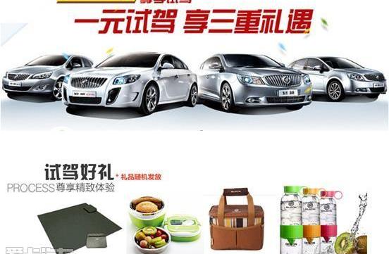 别克,君威,昂科拉,英朗