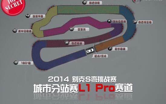 别克,君威,英朗,昂科拉,发现