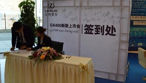 雷克萨斯,雷克萨斯GX,DS,777