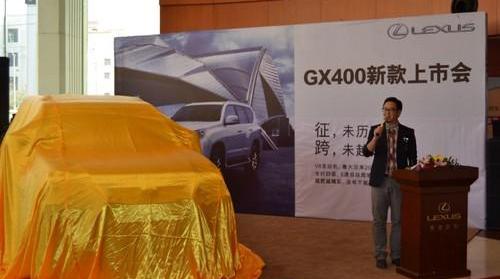雷克萨斯,雷克萨斯GX,DS,777