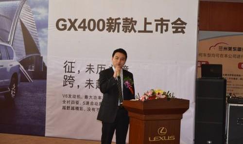 雷克萨斯,雷克萨斯GX,DS,777