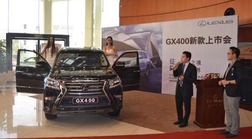 雷克萨斯,雷克萨斯GX,DS,777