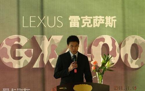 雷克萨斯,雷克萨斯GX,DS