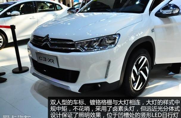 雪铁龙,东风,雪铁龙C3-XR
