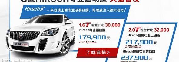 别克,昂科拉,英朗,君威,君越