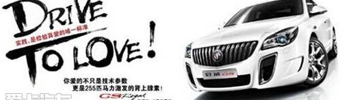 别克,君威,昂科拉,英朗,君越