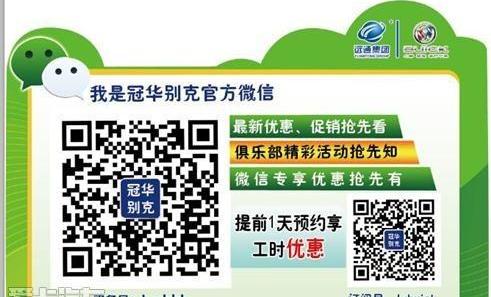 别克,昂科拉,君越