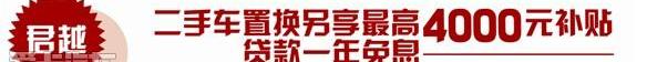 别克,昂科拉,凯越,君越,英朗