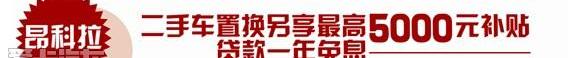 别克,昂科拉,凯越,君越,英朗