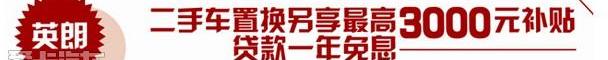 别克,昂科拉,凯越,君越,英朗