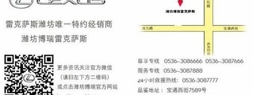雷克萨斯,博瑞,雷克萨斯RX
