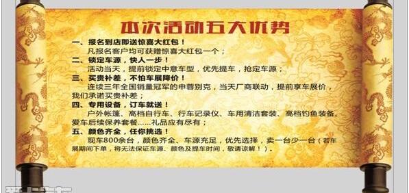 别克,英朗,昂科拉,凯越,君越