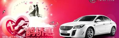别克,昂科拉,英朗,君威
