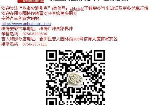 别克,昂科威,昂科拉,凯越,英朗