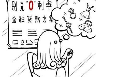 别克,昂科拉,君越,英朗