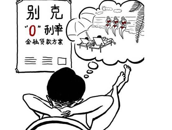 别克,昂科拉,君越,英朗