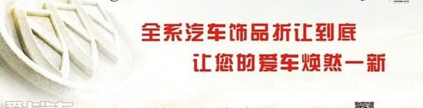 别克,昂科拉,凯越,君越,英朗