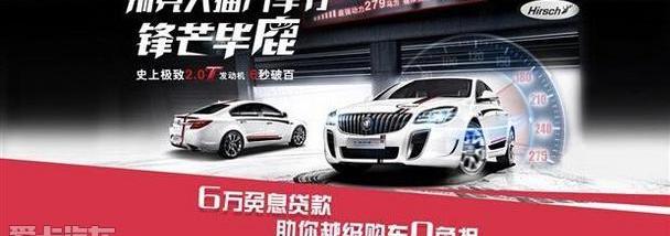 别克,君威,昂科拉,英朗,凯越