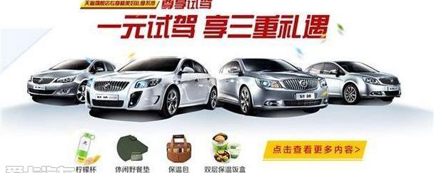 别克,君威,昂科拉,英朗,凯越