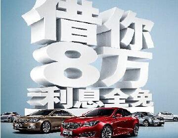 别克,昂科拉,君越,英朗,君威