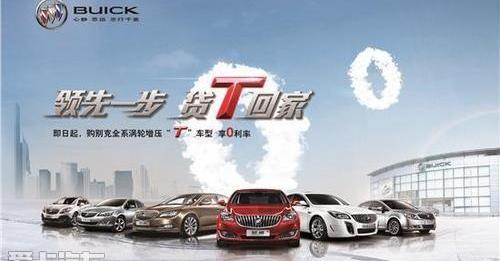 君威,昂科拉,君越,英朗,别克
