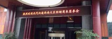 别克,北京,北京汽车,昂科拉,标致
