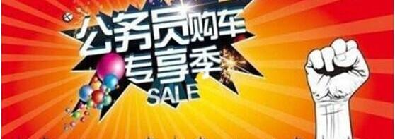 别克,英朗,昂科拉,凯越,君越