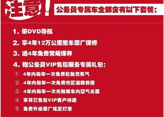 别克,英朗,昂科拉,凯越,君越