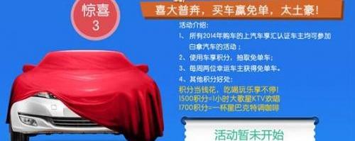 别克,君越,昂科威,昂科拉,英朗