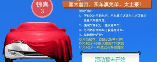 别克,君越,昂科威,昂科拉,英朗