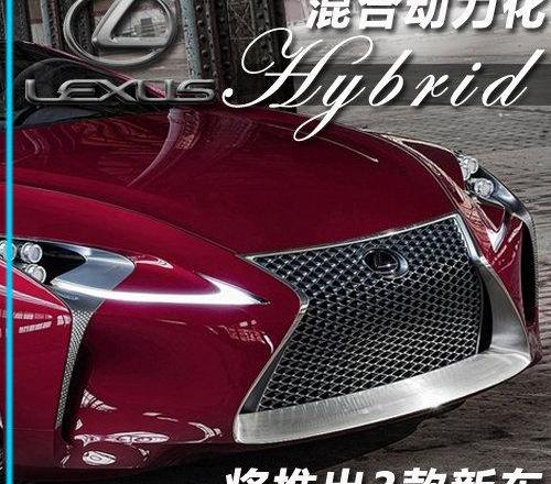 雷克萨斯,丰田,福特,理念,雷克萨斯LX