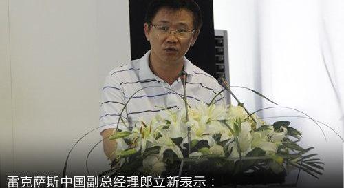 雷克萨斯,丰田,福特,理念,雷克萨斯LX