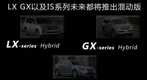 雷克萨斯,丰田,福特,理念,雷克萨斯LX