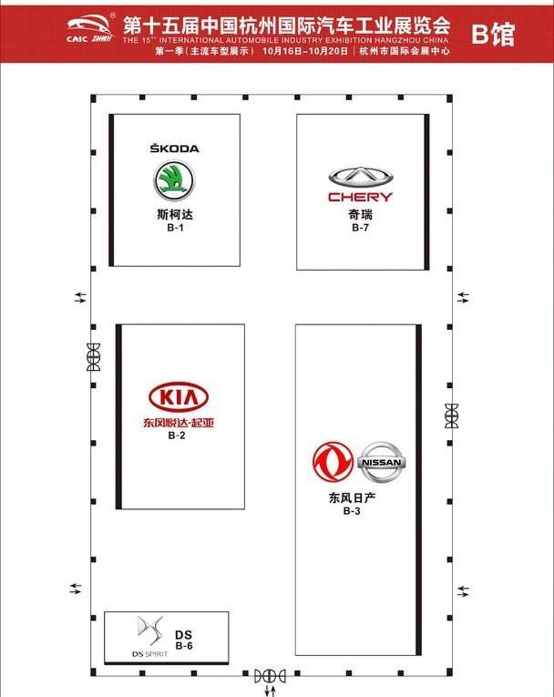 东风,启辰,奇瑞,轩逸,日产