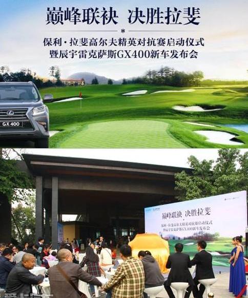 雷克萨斯,高尔夫,DS,雷克萨斯LX,理念