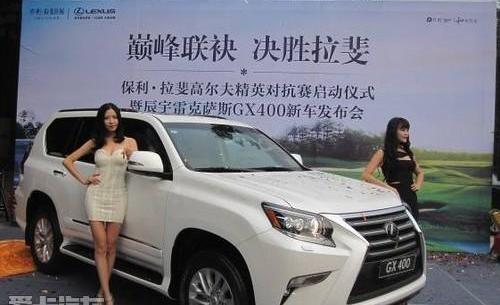 雷克萨斯,高尔夫,DS,雷克萨斯LX,理念