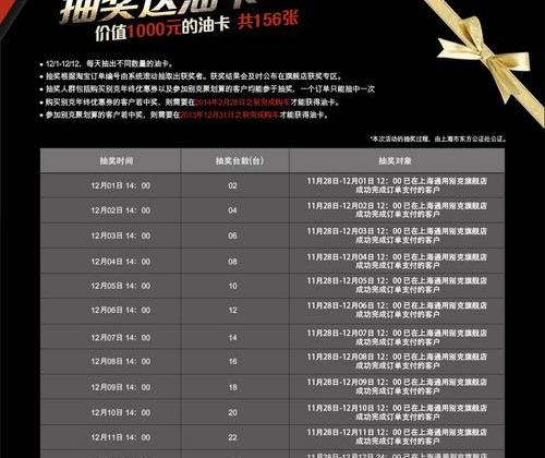 别克,昂科拉,君越,君威