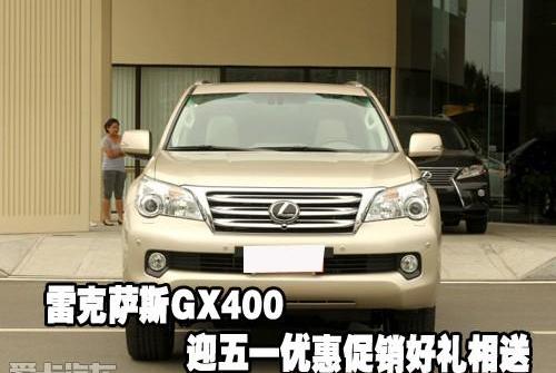 雷克萨斯,雷克萨斯GX,理念,现代