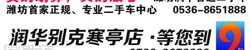 别克,君威,英朗,昂科拉,勇士