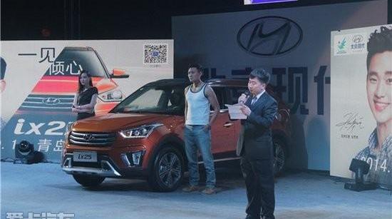 现代,北京,现代ix25,理念,777